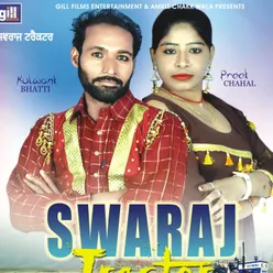 Swaraj Tractor