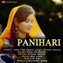 Panihari