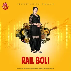 Rail Boli Lokgeet Digital