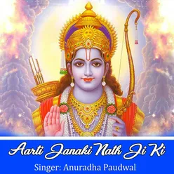 Aarti Janaki Nath Ji Ki