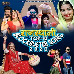 Rajasthani Top-10 Blockbuster Song 2020