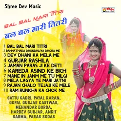 Bal Bal Mari Titri