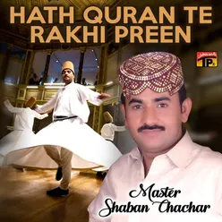 Hath Quran Te Rakhi Preen