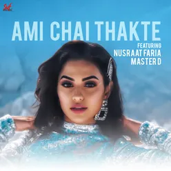 Ami Chai Thakte