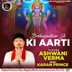 Brihaspativar Ji Ki Aarti