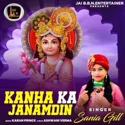 Kanha Ka Janamdin