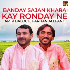 Banday Sajan Khara Kay Ronday Ne