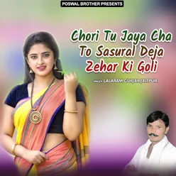 Chori Tu Jaya Cha To Sasural Deja Zehar Ki Goli