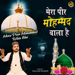 Mera Peer Mohammad Wala Hai