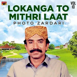 Lokanga To Mithri Laat