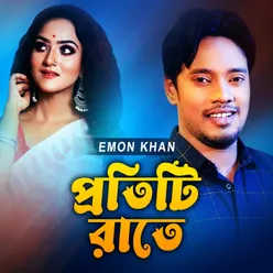 Bhulbo Kemone