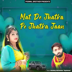 Mat De Jhatka Pe Jhatka Jaan