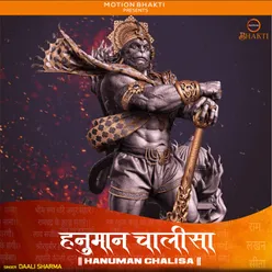 Hanuman Chalisa