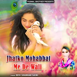 Jhooti Mohabbat