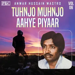 Tuhnjo Muhnjo Aahye Piyaar