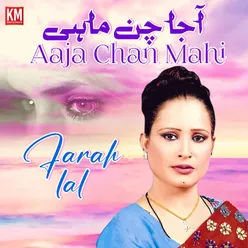 Aaja Chan Mahi