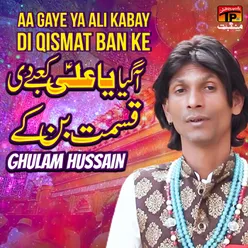 Aa Gaye Ya Ali Kabay Di Qismat Ban Ke