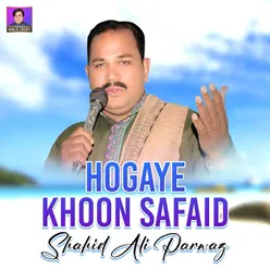 Hogaye Khoon Safaid