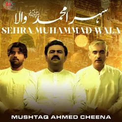 Sehra Muhammad Wala