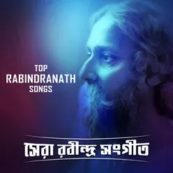 Top Rabindra Songs