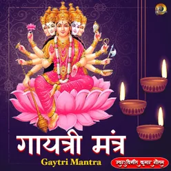 Gayatri Mantra