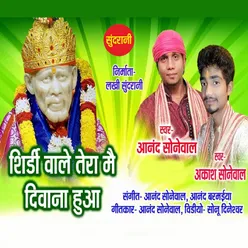 Shirdi Wale Tera Mai Diwana Hua