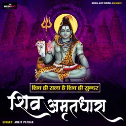 Shiv Hi Satya Hai Shiv Hi Sundar