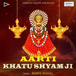 Arti Khatu Shyam