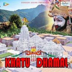 Khatu Dhamal