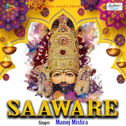 Saaware