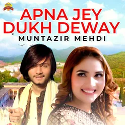 Apna Jey Dukh Deway