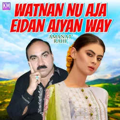 Watnan Nu Aja Eidan Aiyan Way