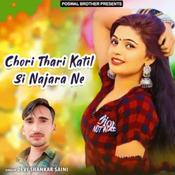 Chori Thari Katil Si Najara Ne