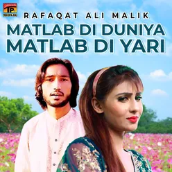 Matlab Di Duniya Matlab Di Yari