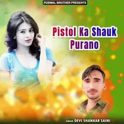 Har Giyo Dil Toot Giyo Dil