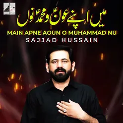 Main Apne Aoun O Muhammad Nu