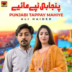 Punjabi Tappay Mahiye