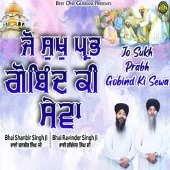 Jo Sukh Prabh Gobind Ki Sewa