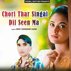 Chori Thar Singal Dil Seen Ma
