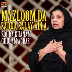 Mazloom Da Sadqa Salay Alla