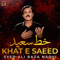 Khat E Saeed