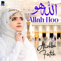 Allah Hoo