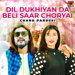 Dil Dukhiyan Da Beli Saar Choryai