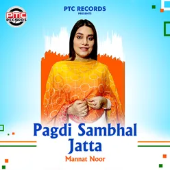 Pagdi Sambhal Jatta