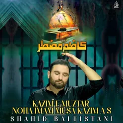 Kazim E Muztar - Noha Imam Musa Kazim A S