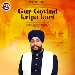 Gur Govind Kripa Kari