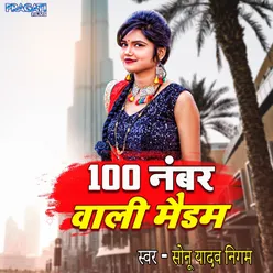 100 Number Wali Madam