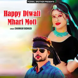 Happy Diwali Mhari Moti