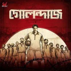 Golondaaj (Original Motion Picture Soundtrack)