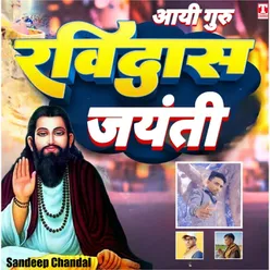 Aayi Guru Ravidas Jayanti